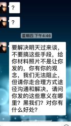 -Yestar艺星医疗美容医院