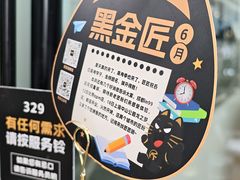 -烤匠麻辣烤鱼(IFS店)