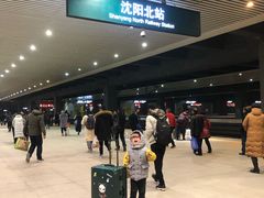 -沈阳站