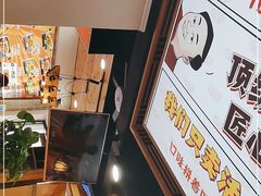 -集草轩·重庆麻辣烤鱼(西湖道店)