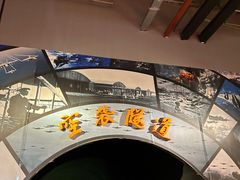 -南京科技馆