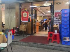 -濠轩阁特色生蚝火锅总店