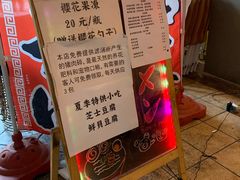 -老龙亭拉面店