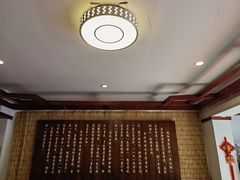 大堂-伊兰麒兰馨园·川菜·清真馆(339电视塔店)
