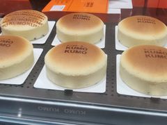 -KUMO KUMO甜品·冰淇淋(深圳壹方城店)
