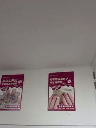 -瞧·享轻奢美甲美睫