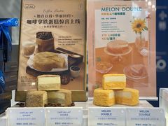 -小樽洋菓子铺LeTAO(华润时代店)