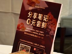 -王品牛排(福州泰禾店)