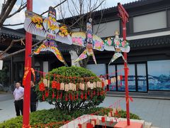 -雅达·阳羡溪山小镇中心