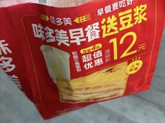 -味多美蛋糕(西安门店)