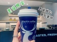 -瑞幸咖啡(三诺智慧大厦店)