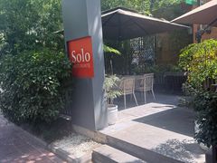 -Solo(衡山路店)