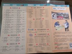 -松针蔡记蒸饺(花园路店)