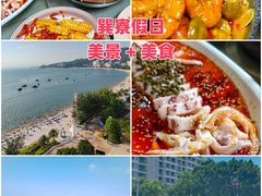 -巽寮印象美食部落餐厅·海鲜·地方特色菜(惠州体验店)