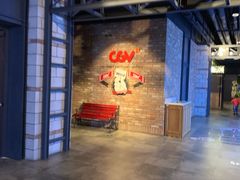 -CGV影城(新都心IMAX店)