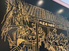 -春发生饭店·非遗(南院门店)