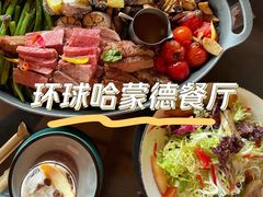 -哈蒙德餐厅