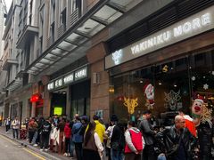 -华嫂冰室(尖沙咀店)