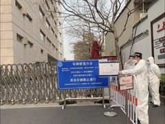 -上海交通大学医学院附属瑞金医院(总院)