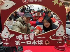-银座和谐广场