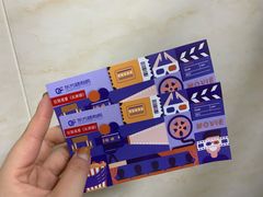 -农垦博纳国际影城(津奥广场IMAX店)