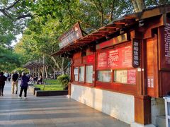 -西湖外事游船(湖滨二公园外事游船码头)