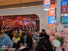-蛙来哒(方圆荟店)