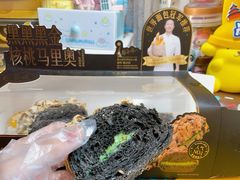 -露丝卡文•世界冠军面包(乐峰广场店)