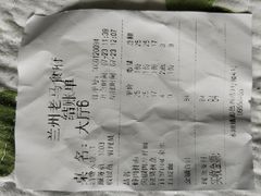 -兰州老马食府(小潞邑店)