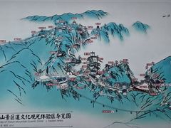 -塔云山