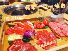 -牛藏·黑毛和牛烧肉(环市东店)