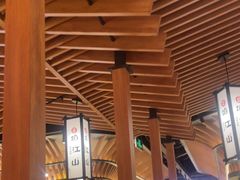 -焰江山海鲜牛排烤肉自助(锦华万达二星店)