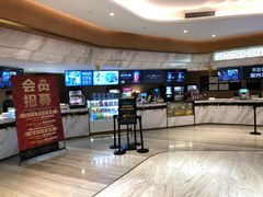 -英皇电影城(英皇集团中心IMAX店)