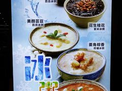 -宏状元现熬粥·京味菜(黄寺大街店)