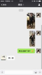 -优刻西服西装定制(金轮国际广场店)
