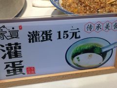 -家宴·灌蛋·沙茶面(曾厝垵店)