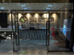 -古德菲力健身(中关村大恒店)