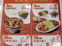 -和合谷(联想桥店)