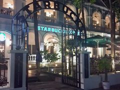 -星巴克臻选(广州沙面店)