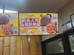 -尊宝比萨(江南豪园店)