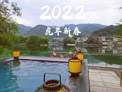 -海兰云天度假区温泉