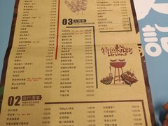 菜单-阿记烧烤(大兴新区店)