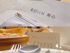 -ROIIN用心(杭州首店)
