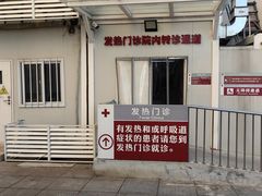 -天津市黄河医院