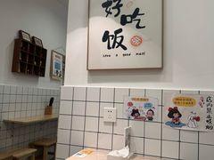 -蜀於记川渝小吃(中央大街店)