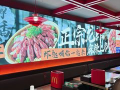 -京悦南门涮羊肉·羊蝎子火锅(田林路店)