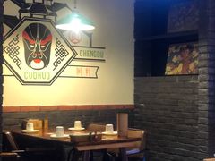 大堂-搓火大都会(广安门总店)