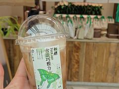 -李山山茶事(景枫店)