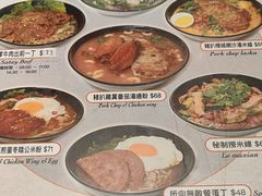 -华嫂冰室(湾仔店)