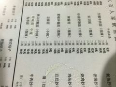 菜单-大石人家鱿鱼面馆(大石西路总店)